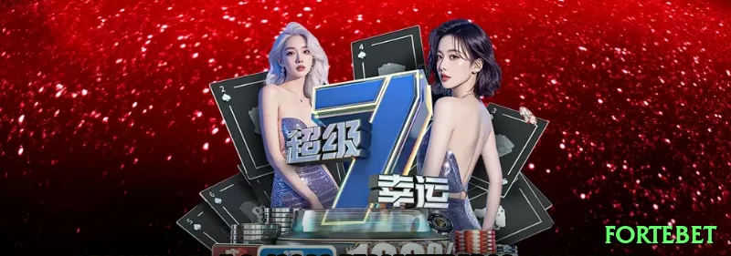 hoho66 Ultimate - bônus diário Screenshot 1